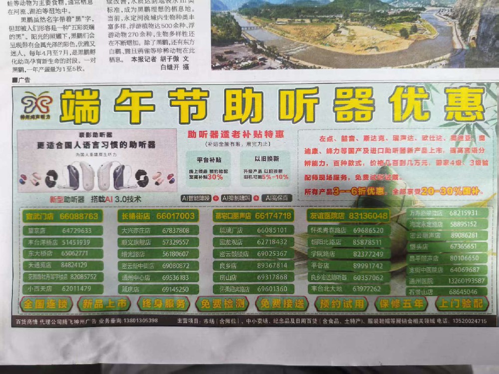 微信图片_20250601101120.jpg